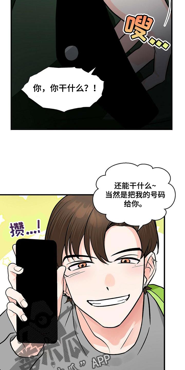 第45章：两个条件10