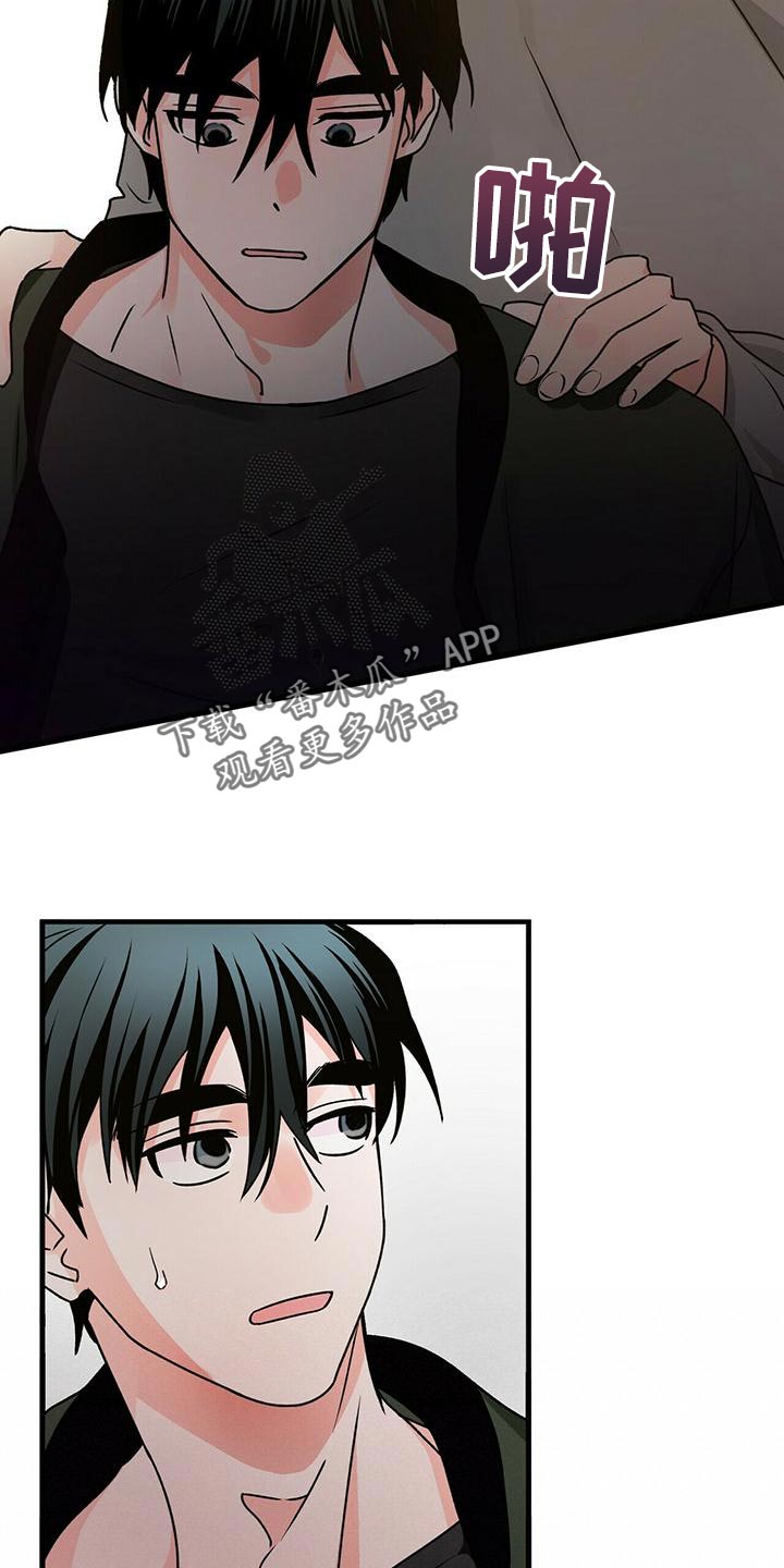 第51章：别死14
