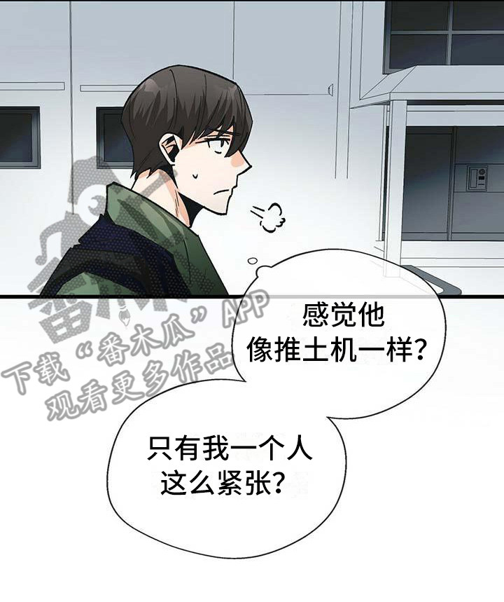 第8章：下决心20