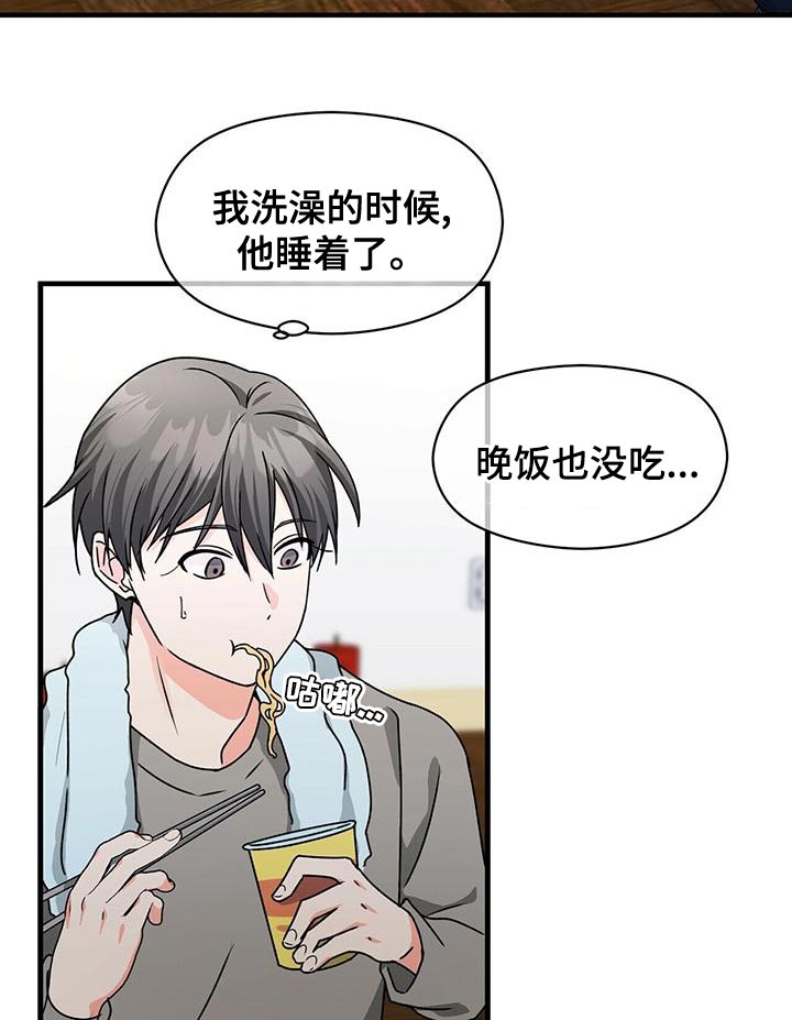 第57章：我开车去接你16
