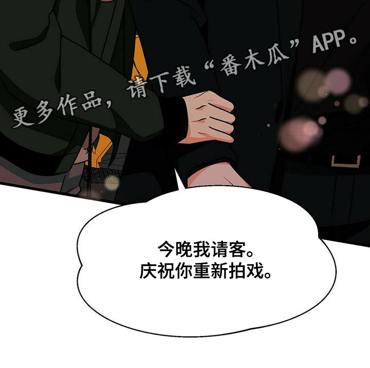 第53章：我请客27