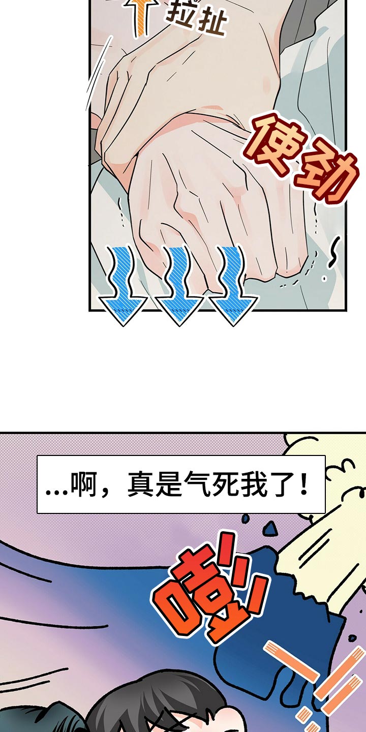 第39章：问你一件事13
