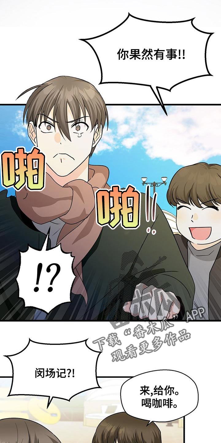 第56章：只是想试试看22