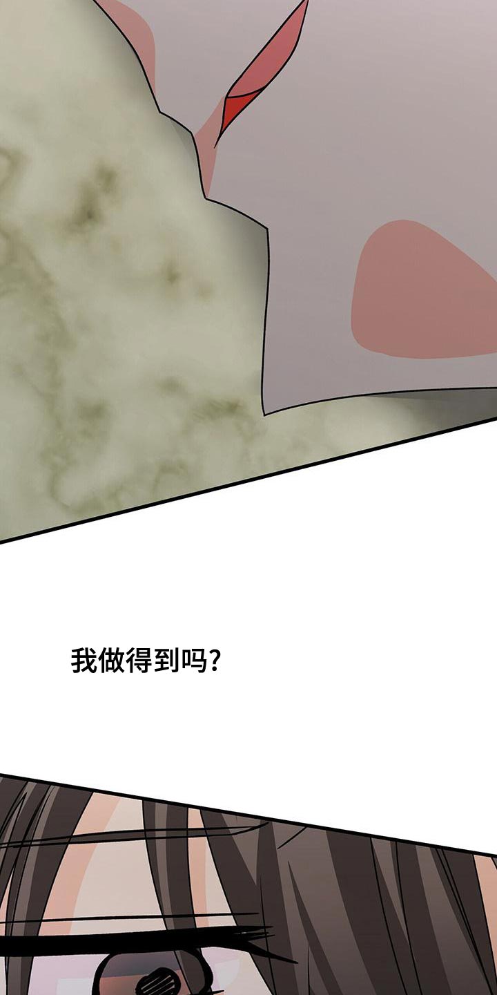 第55章：诱惑26