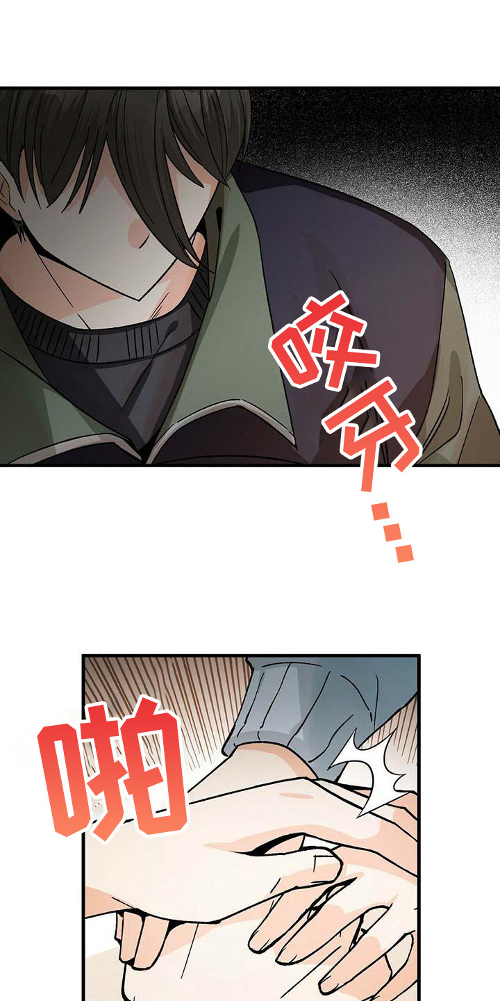 第7章：害怕16