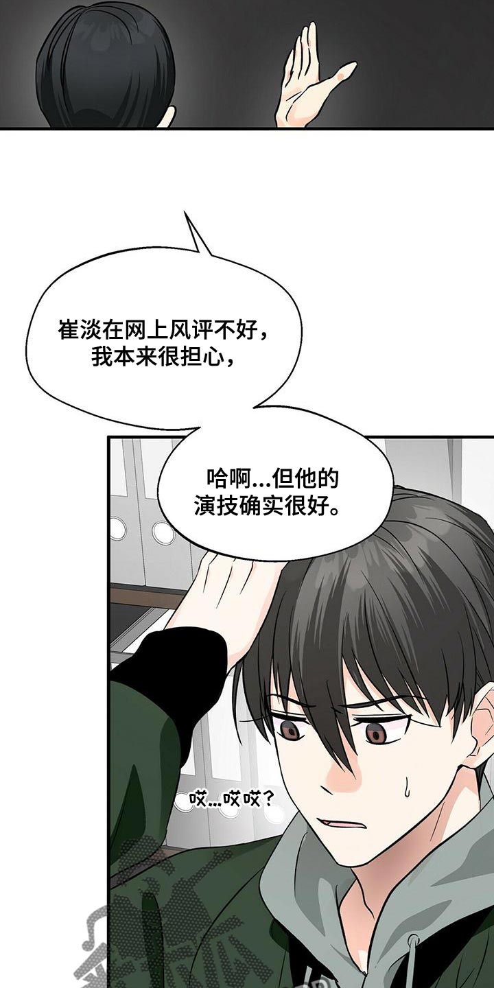 第45章：两个条件25