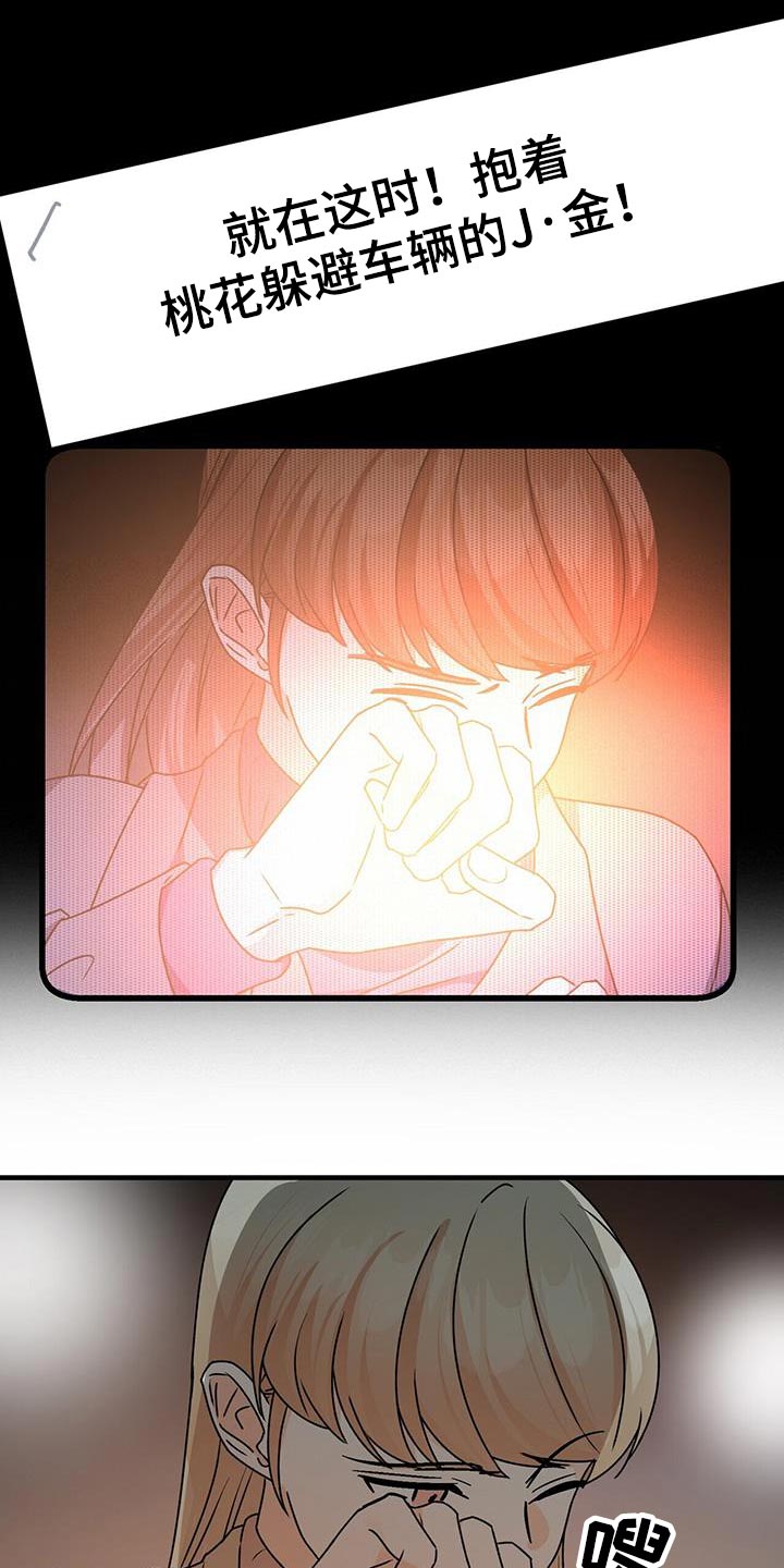 第89章：后遗症29