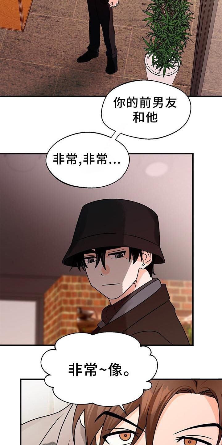 第83章：私心27