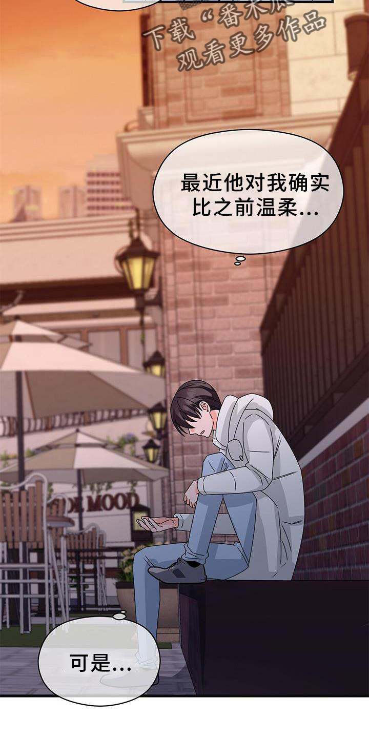 第84章：确认19