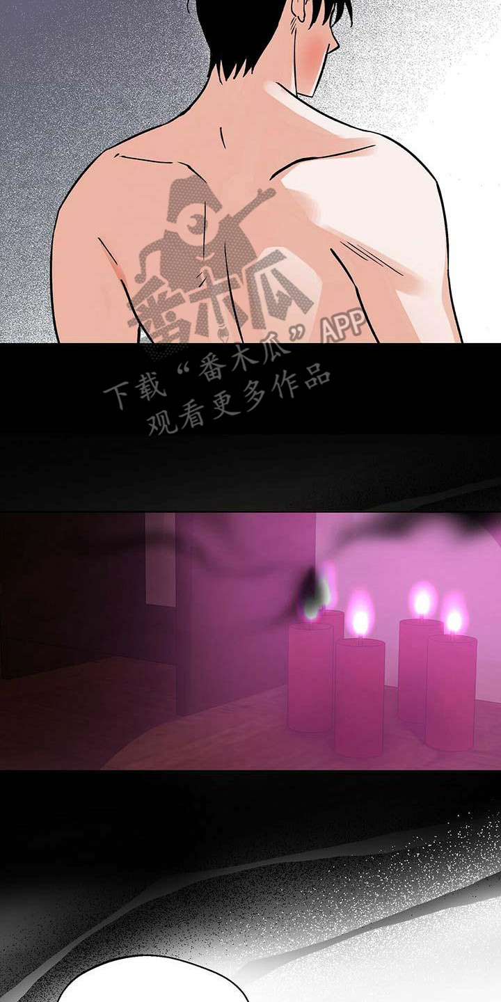 第18章：刺痛19