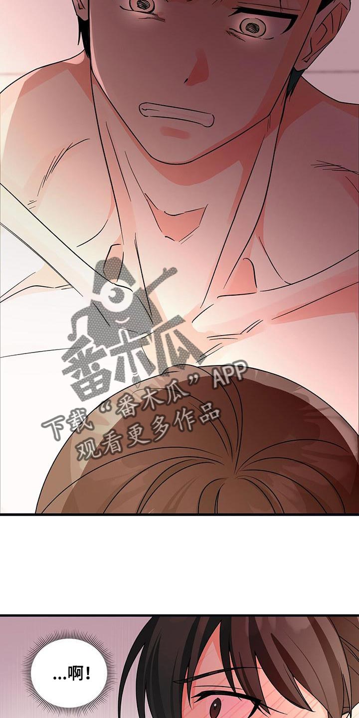 第65章：你给我专心点25