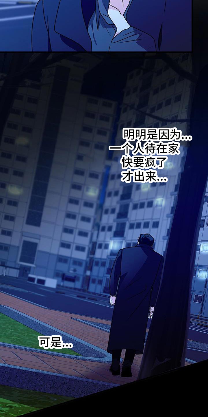 第63章：你去哪？4