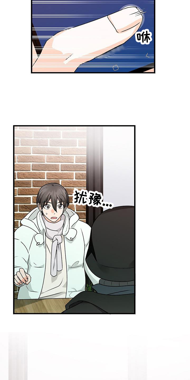 第80章：解释3