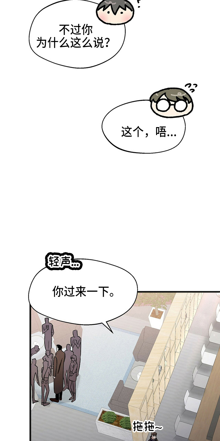 第27章：加油18