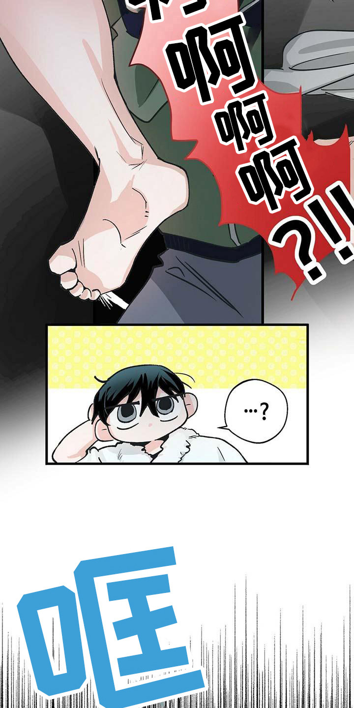 第10章：准备工作2