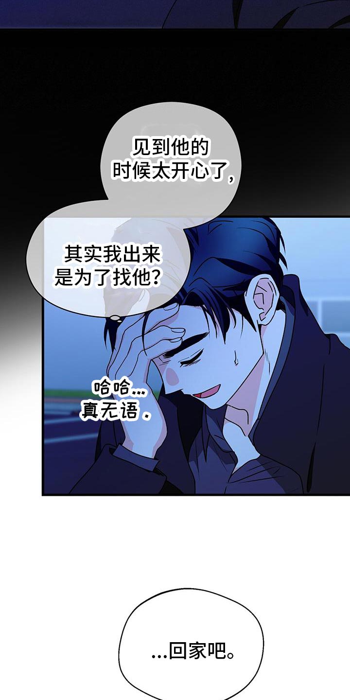 第63章：你去哪？7