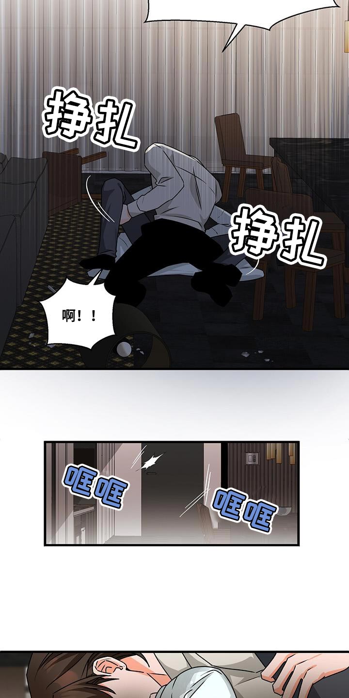 第88章：我来替他演8
