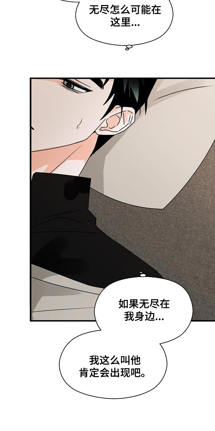 第91章：被背叛的人25