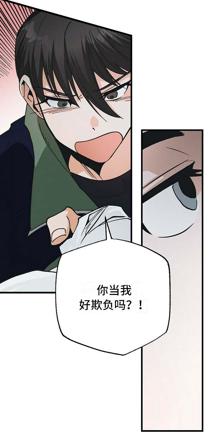 第10章：准备工作14