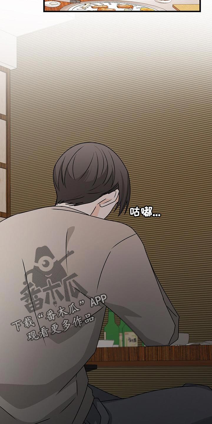 第55章：诱惑11