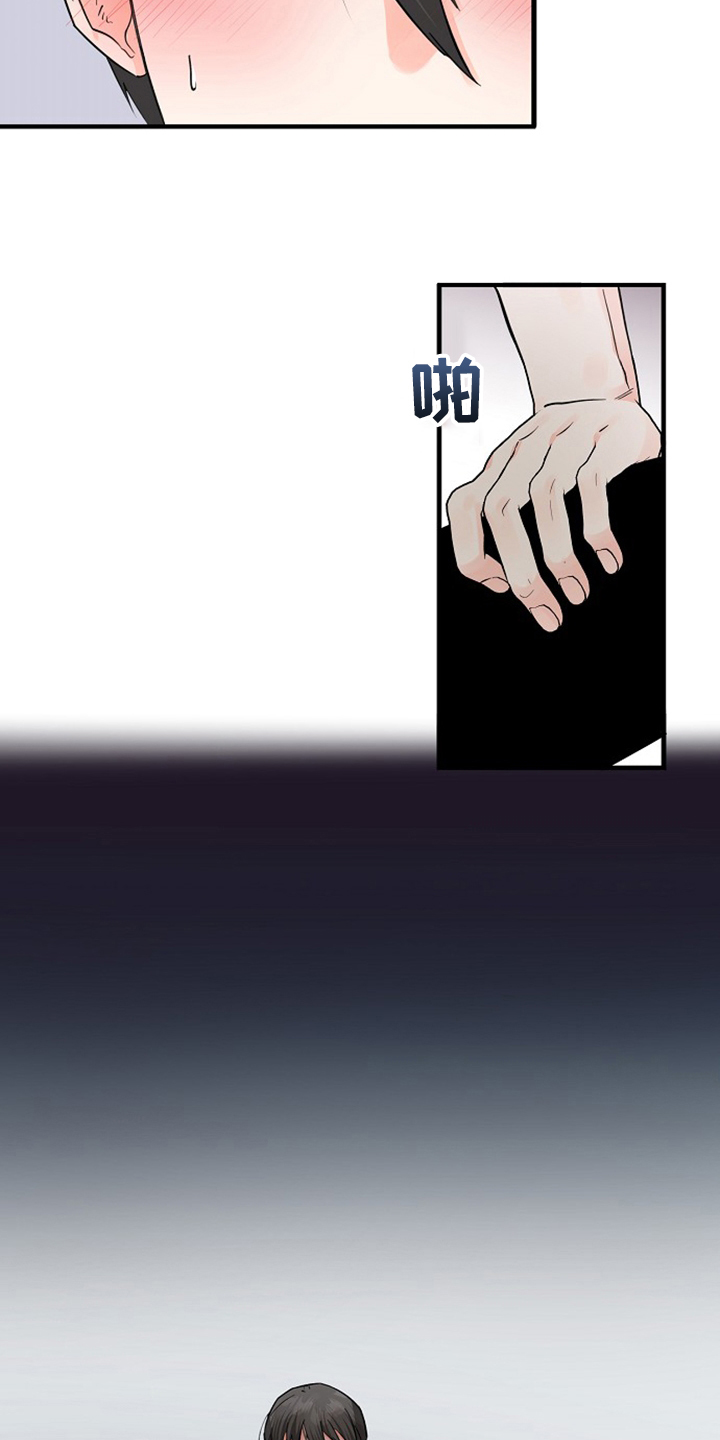 第35章：还没结束14