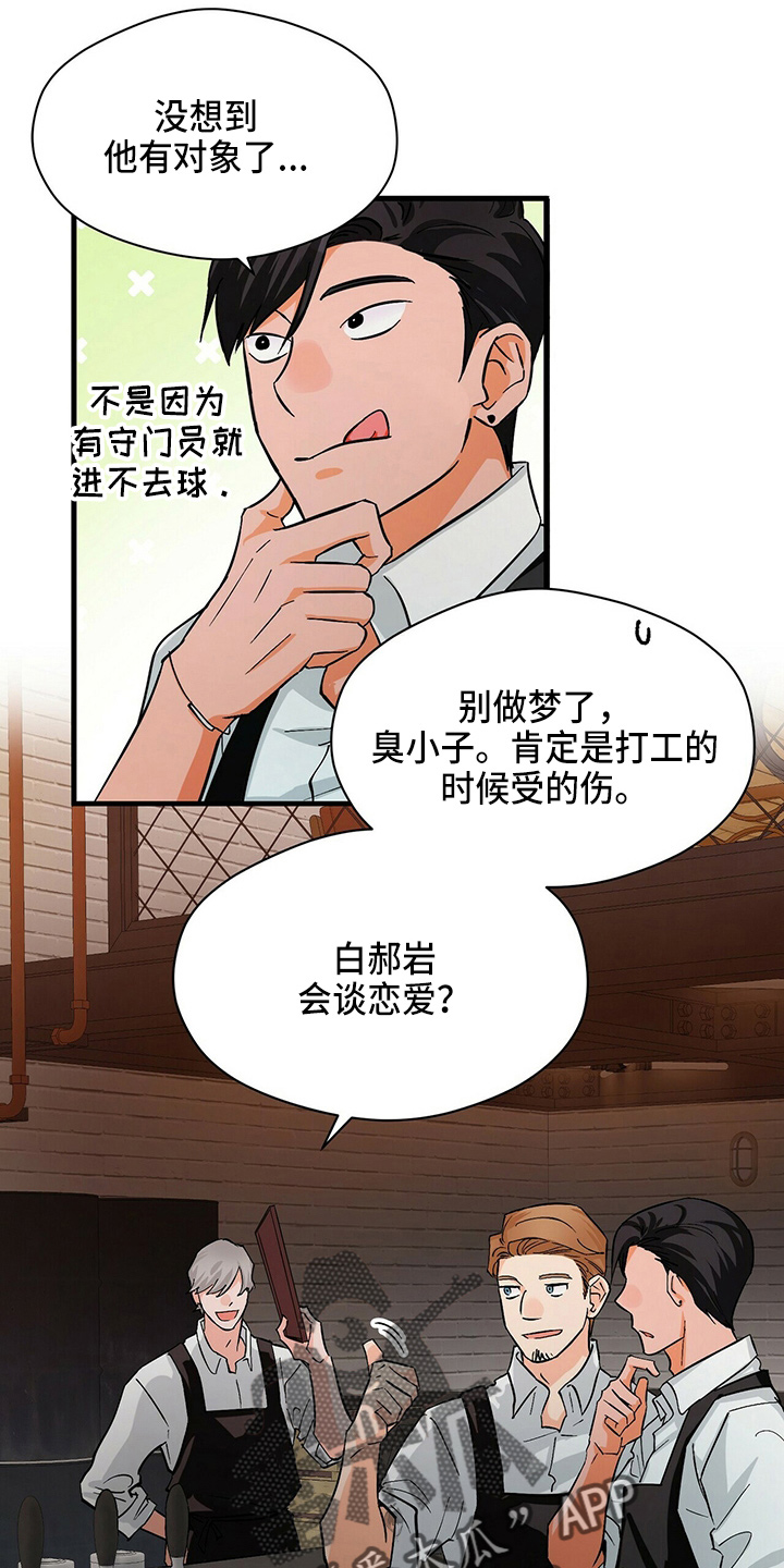 第20章：放弃吧7