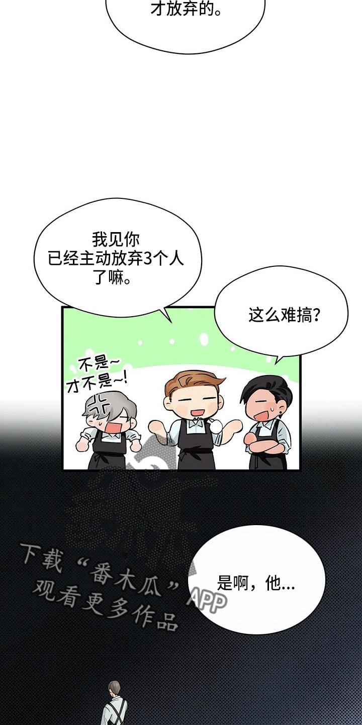 第20章：放弃吧9