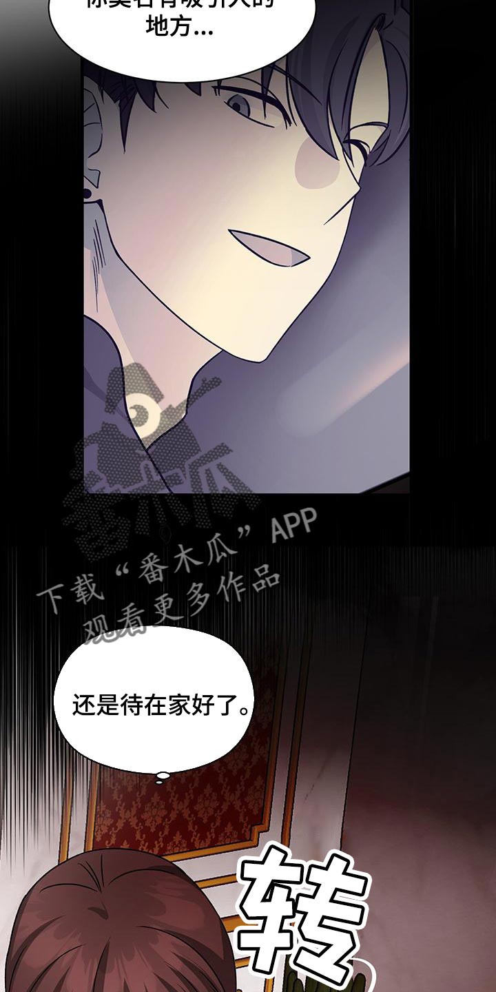 第59章：毫无关系9