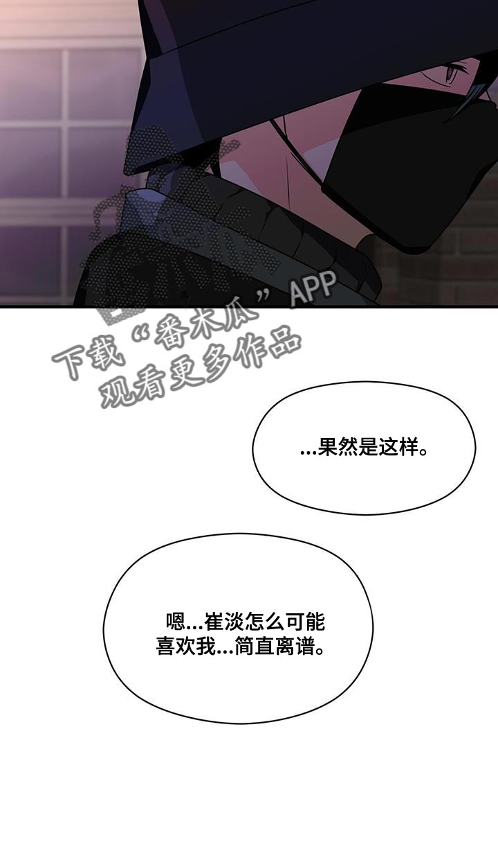 第85章：心软9