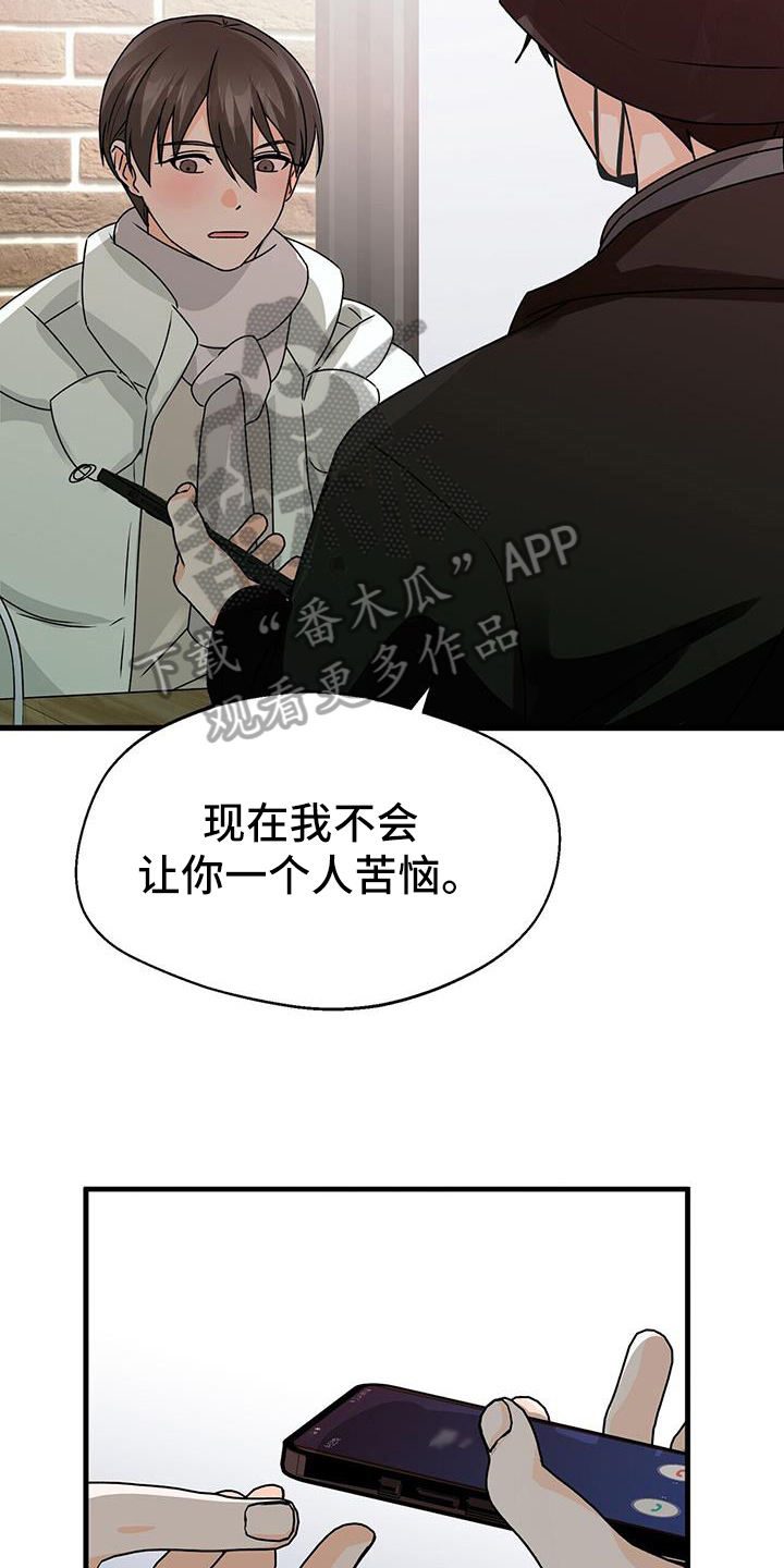 第80章：解释11