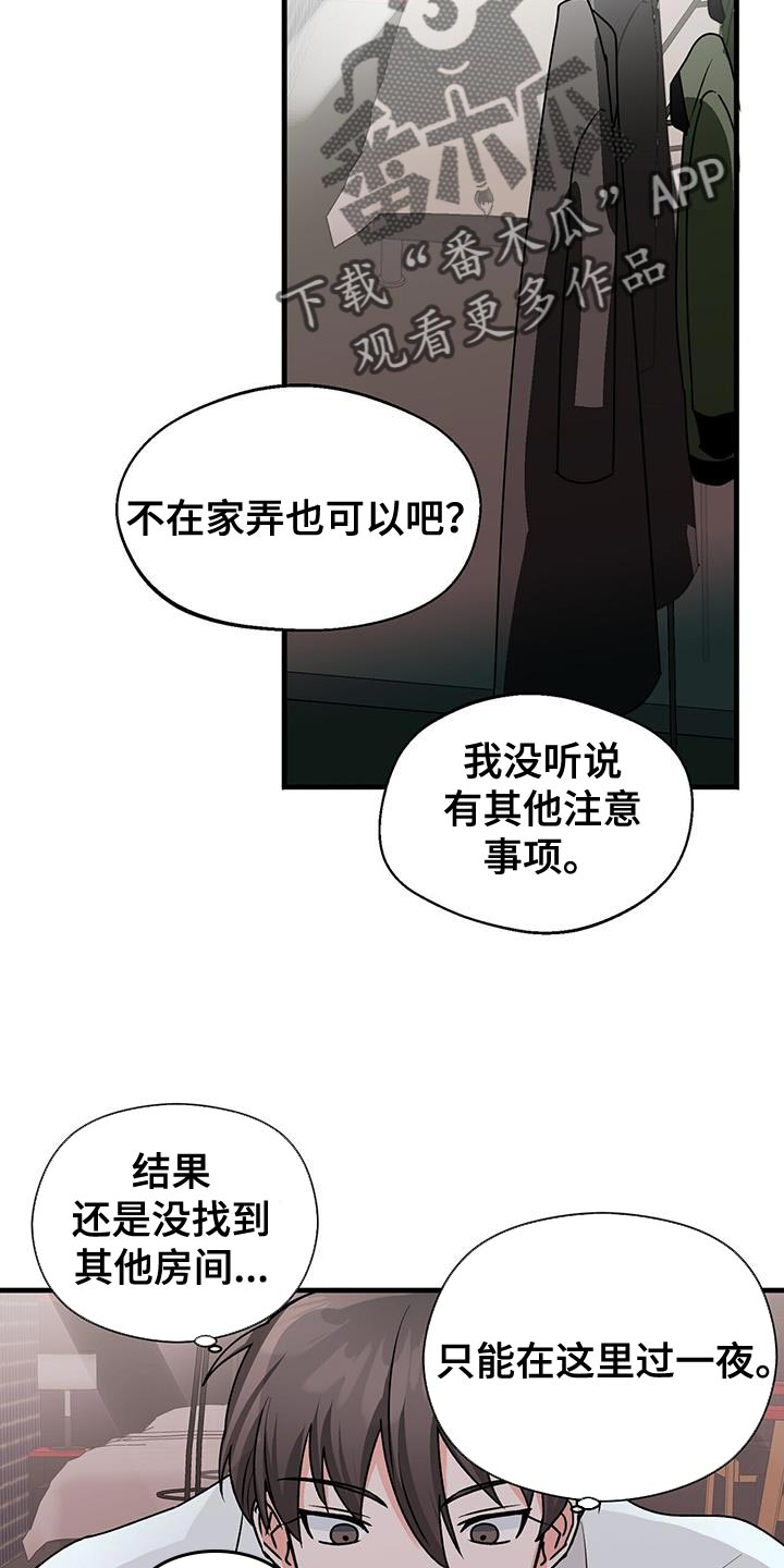 第70章：晕倒30