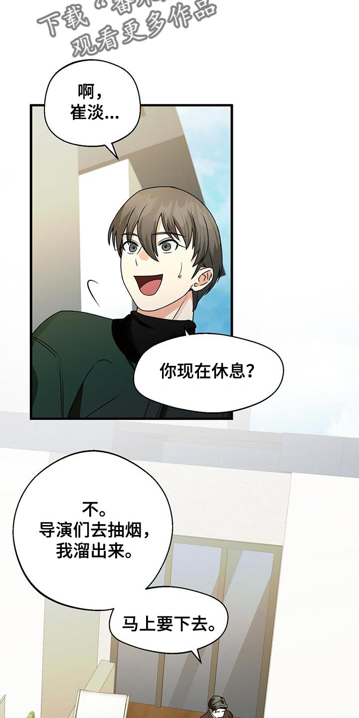 第67章：好好考虑8