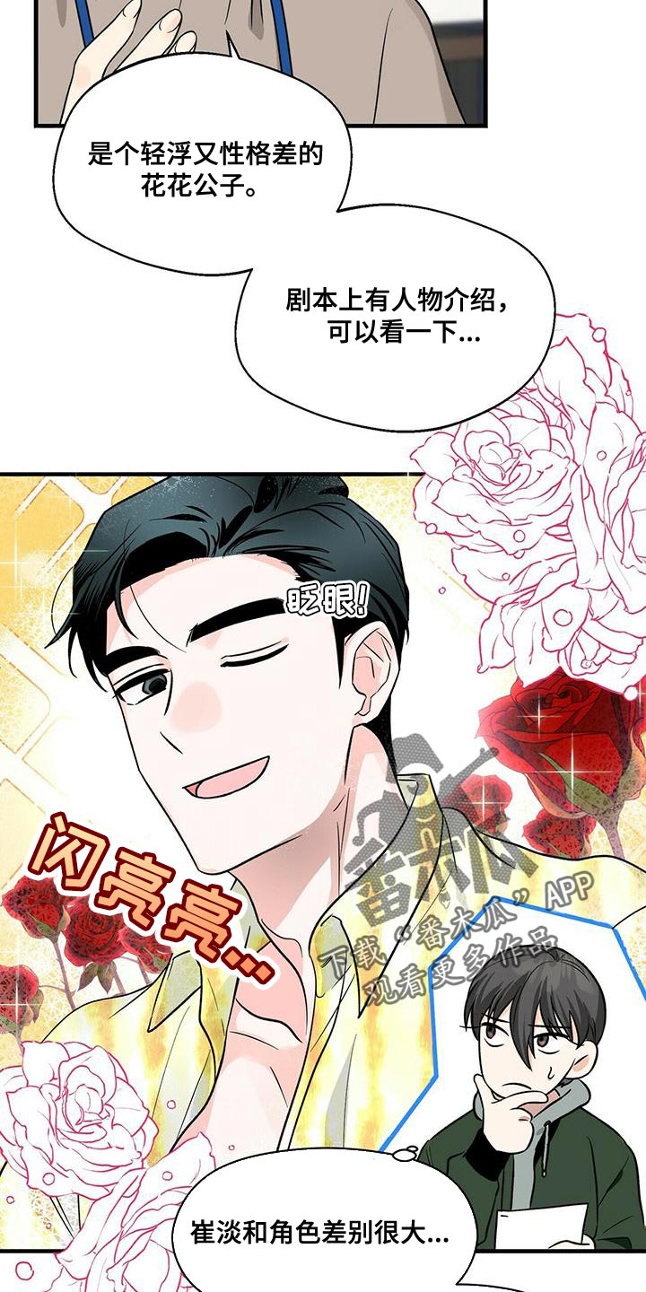 第45章：两个条件20