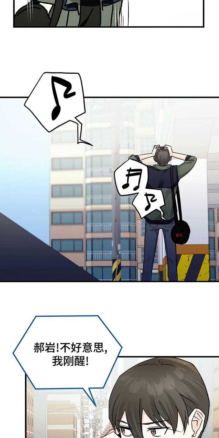 第40章：捉摸不透25