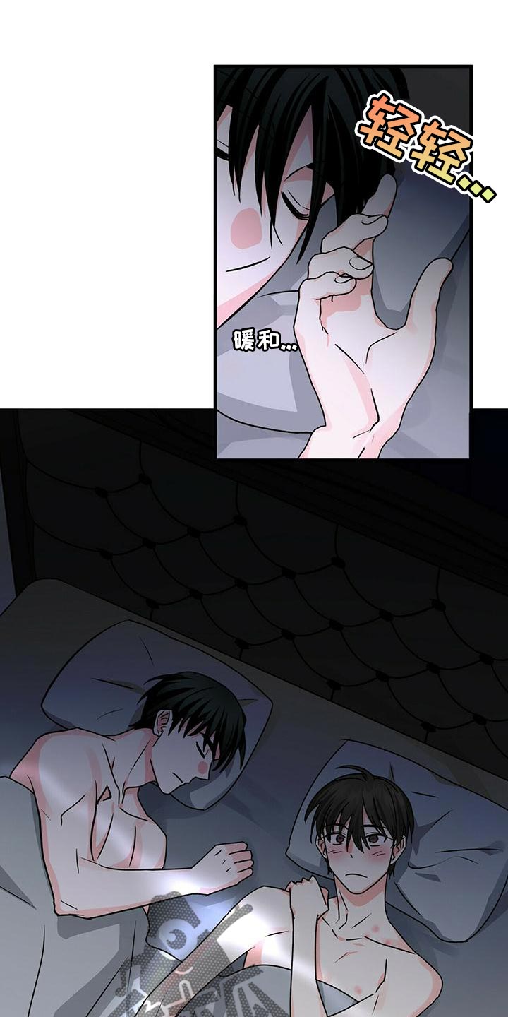 第52章：亲近5