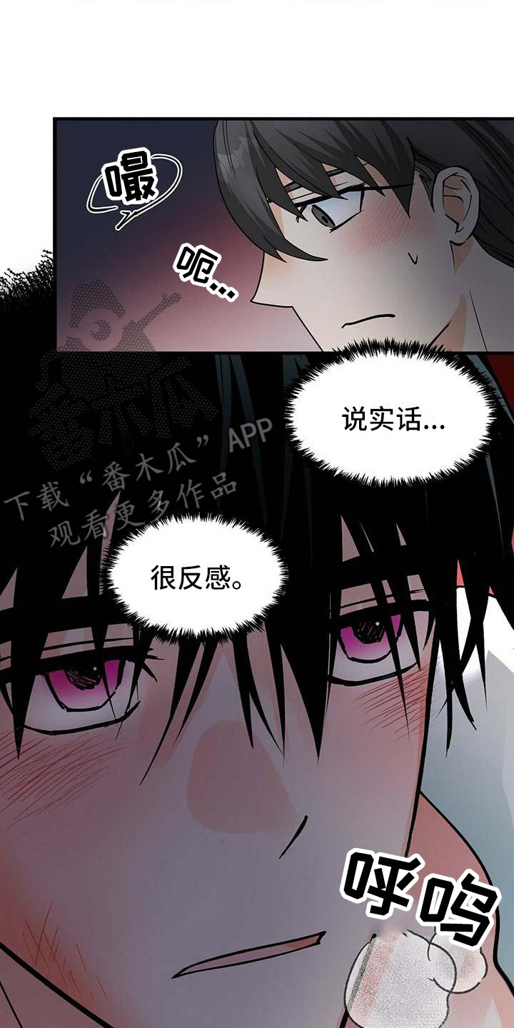 第13章：紧张16