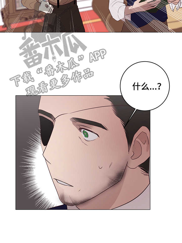 第10章：面具1