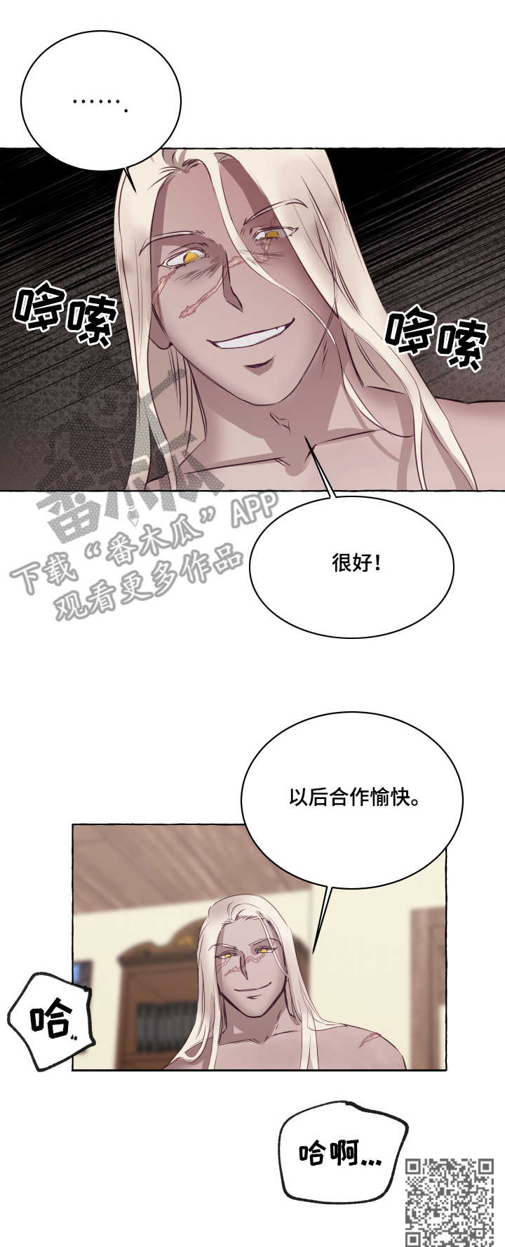 第4章：达成一致5