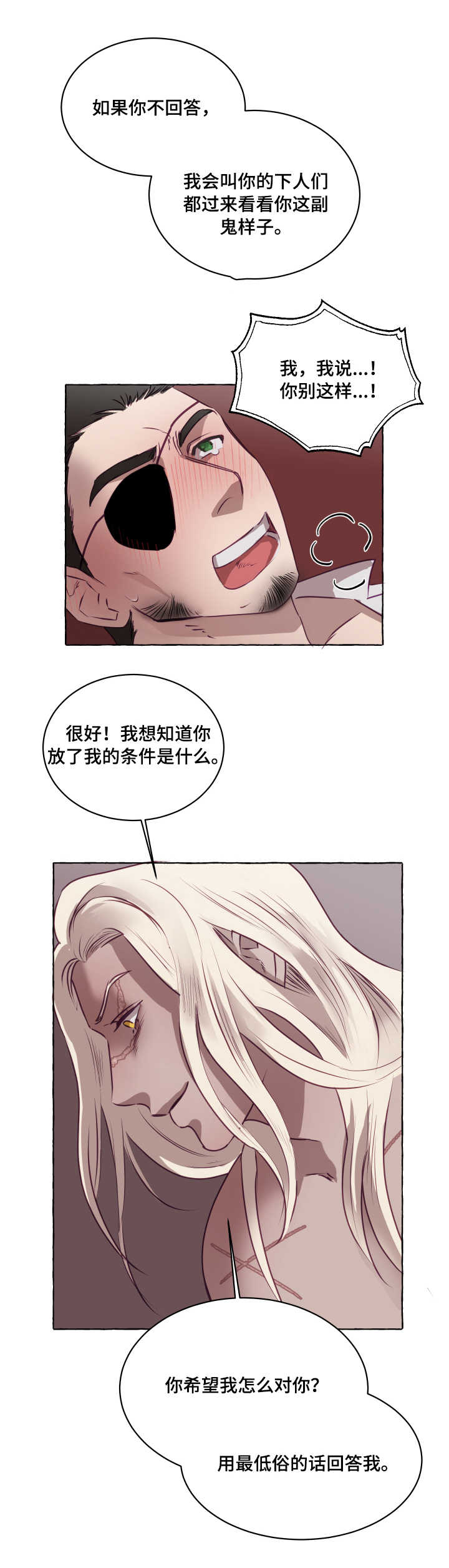 第4章：达成一致1