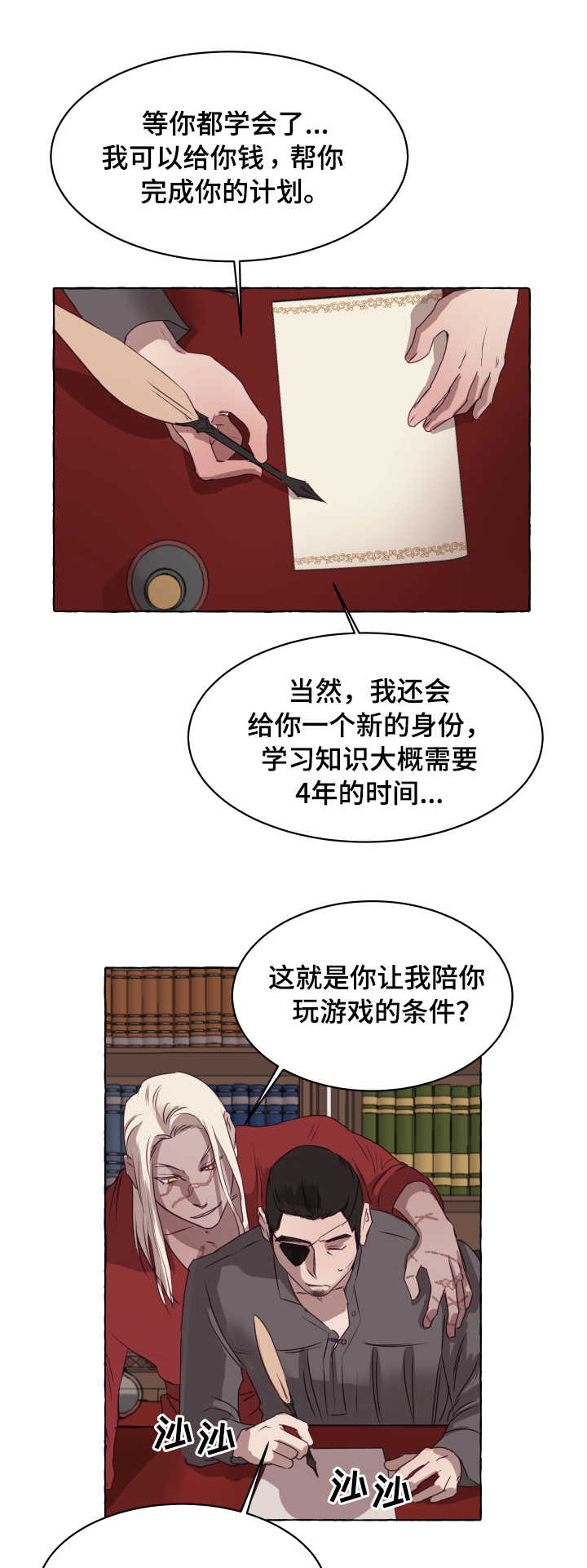 第4章：达成一致10