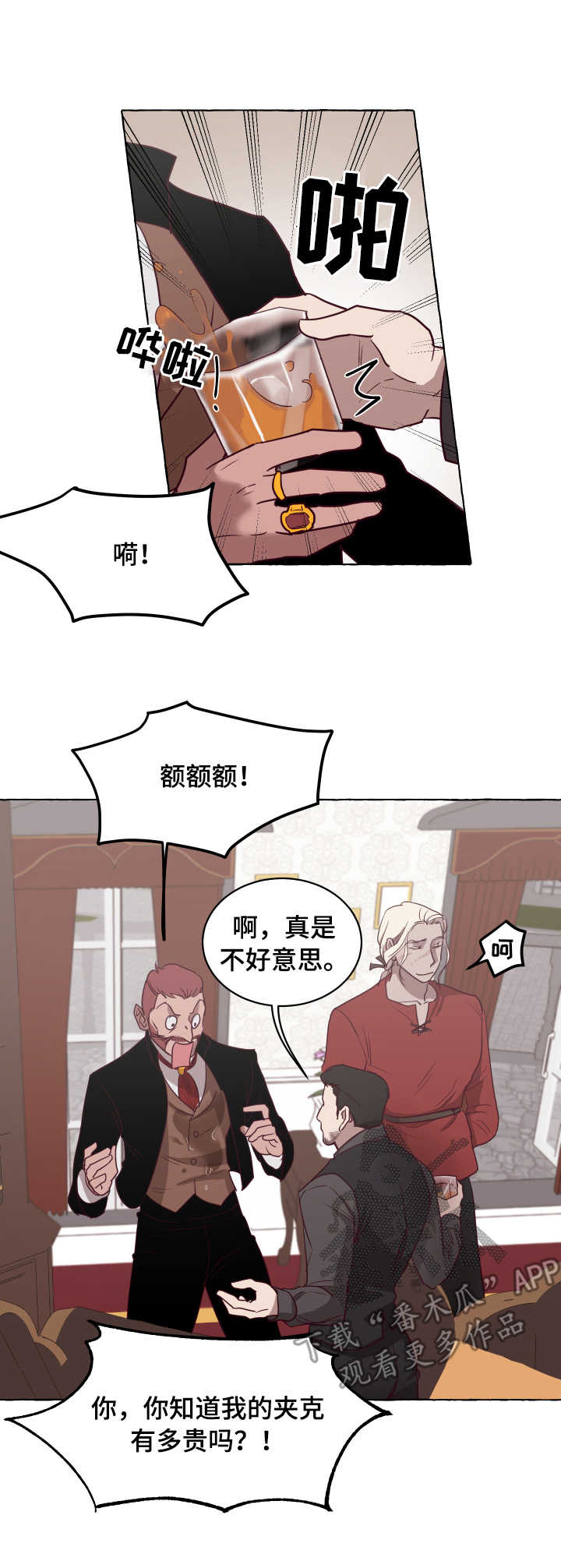 第5章：捉弄10