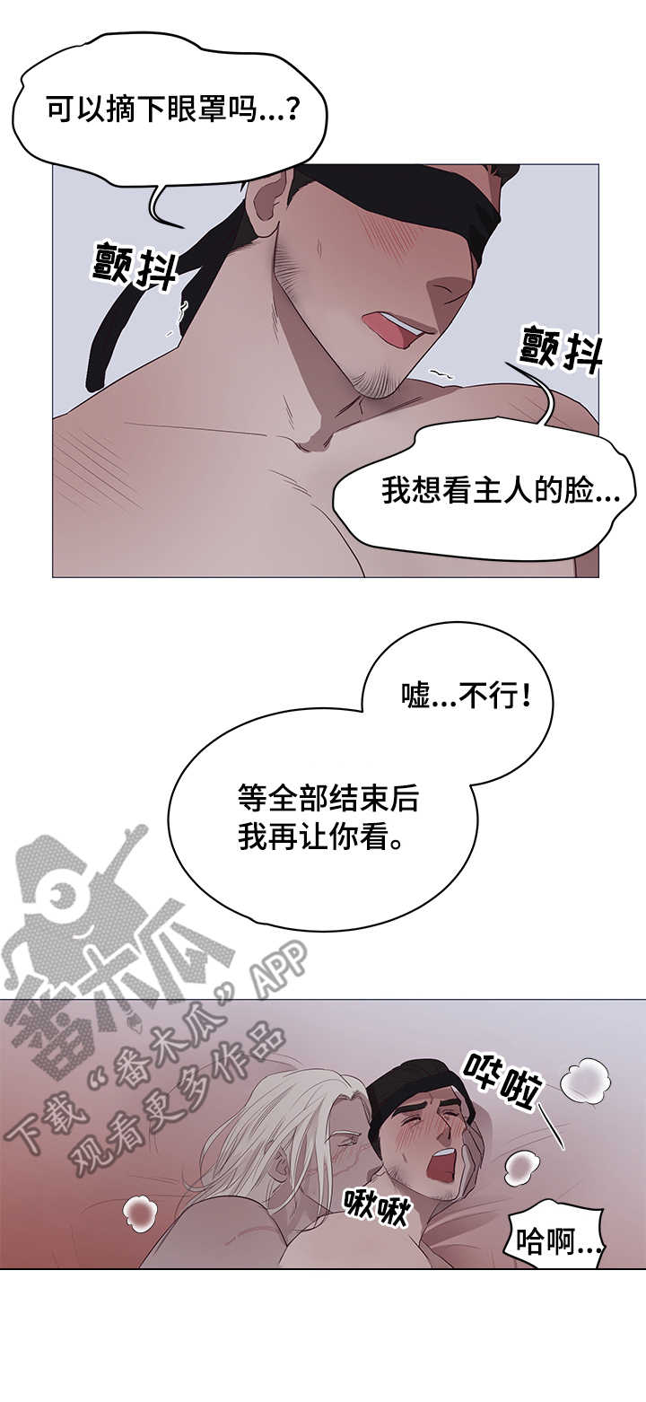 第9章：离去7