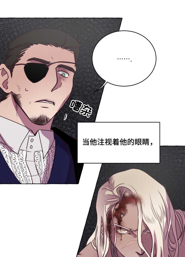 第2章：反抗0
