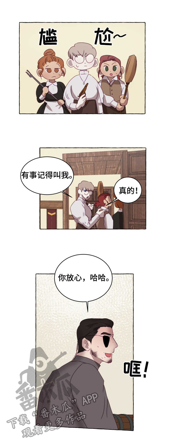 第4章：达成一致8