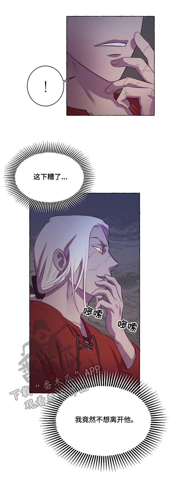 第7章：挠门2