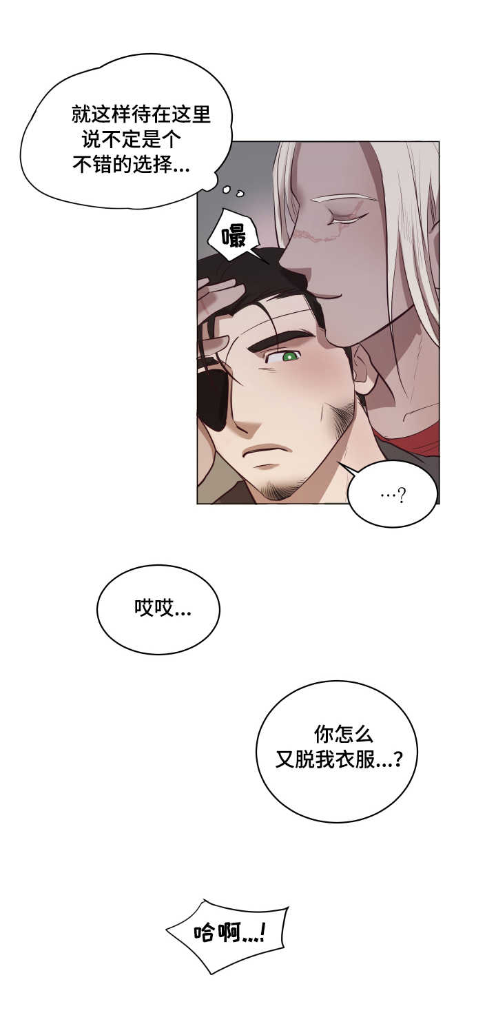 第7章：挠门7