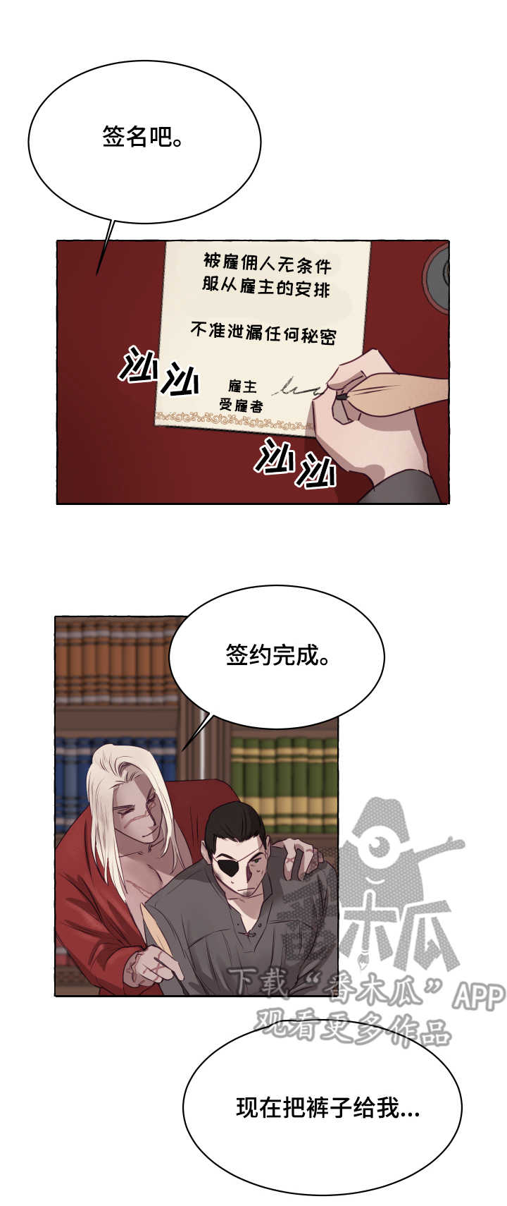 第5章：捉弄0