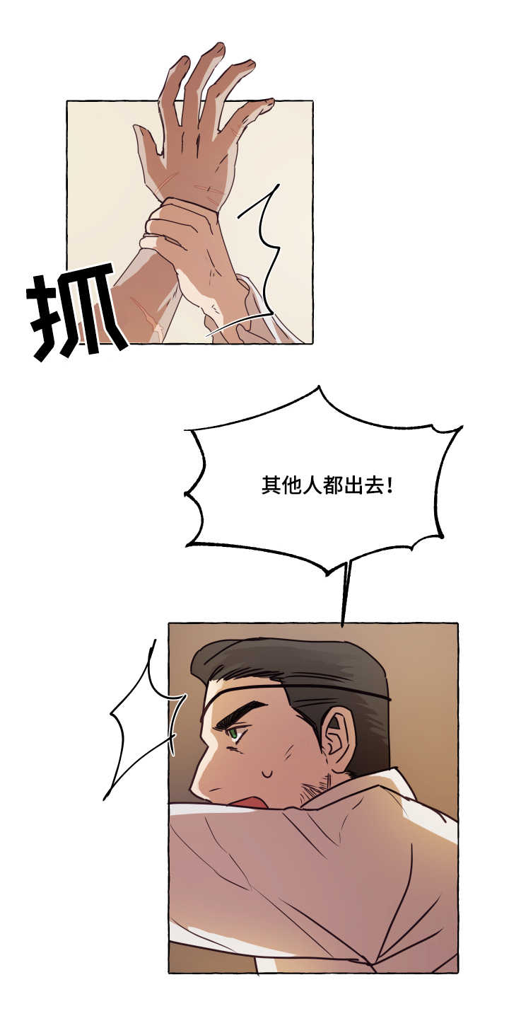 第2章：反抗10