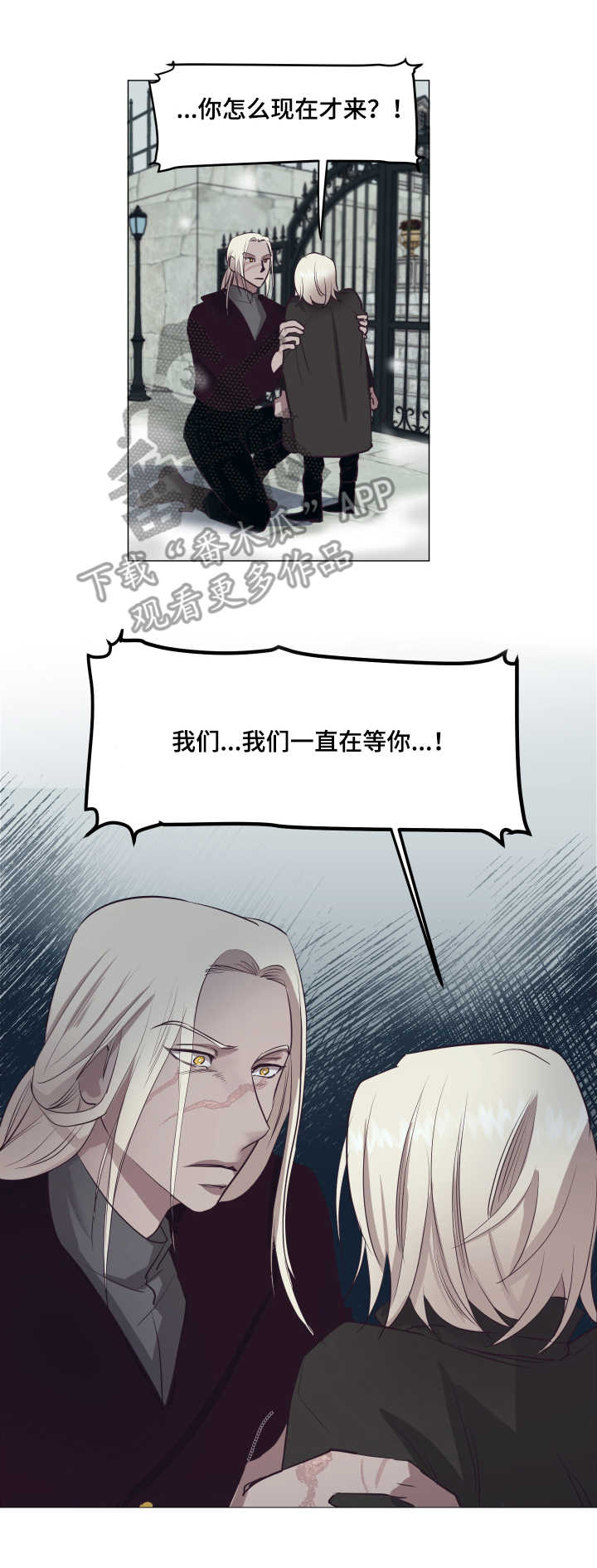 第8章：告别1