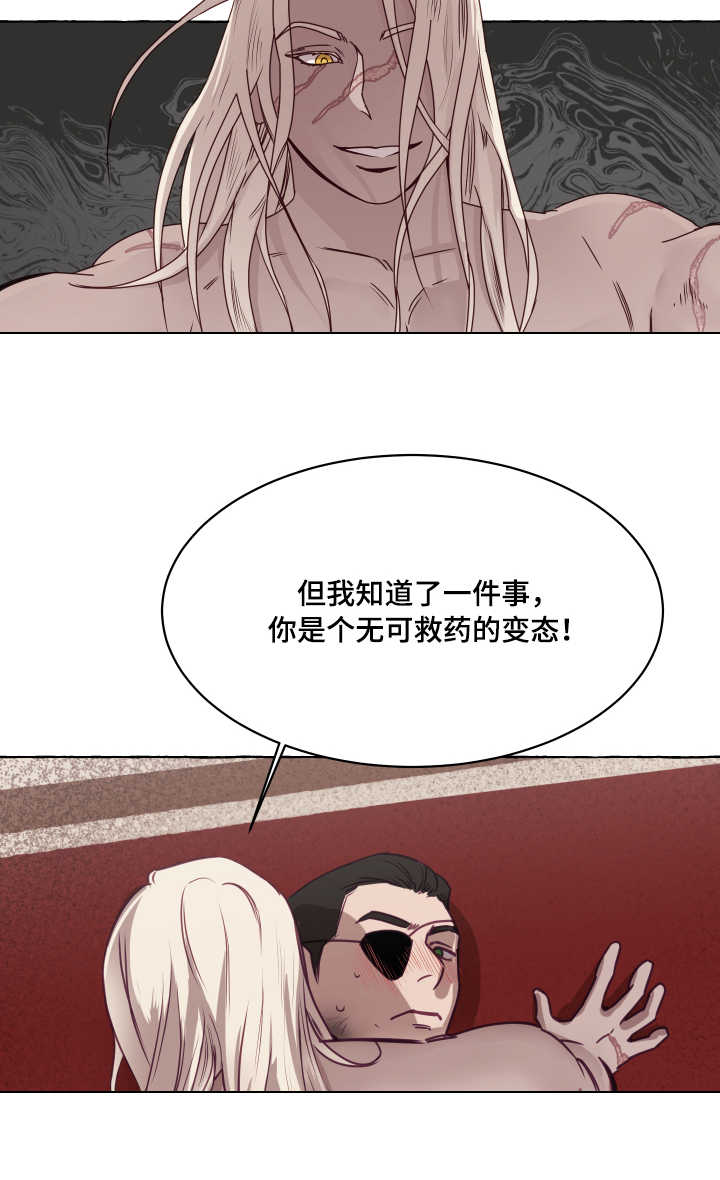 第3章：制服6
